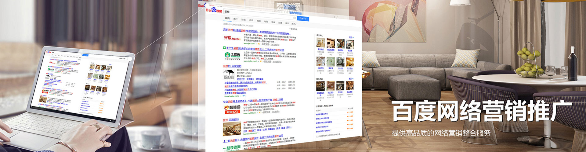 石楼百度开户高返点