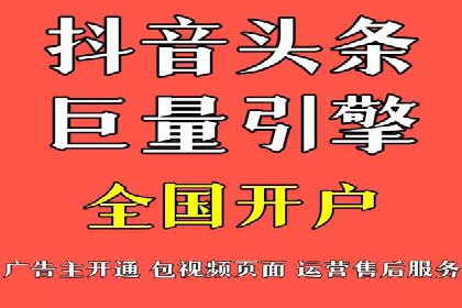 企业如何通过sem竞价开户提升品牌影响力？——某公司案例