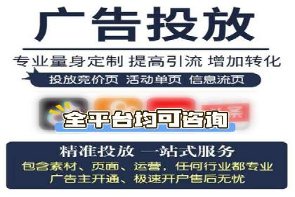百度平台推广助力教育行业崛起